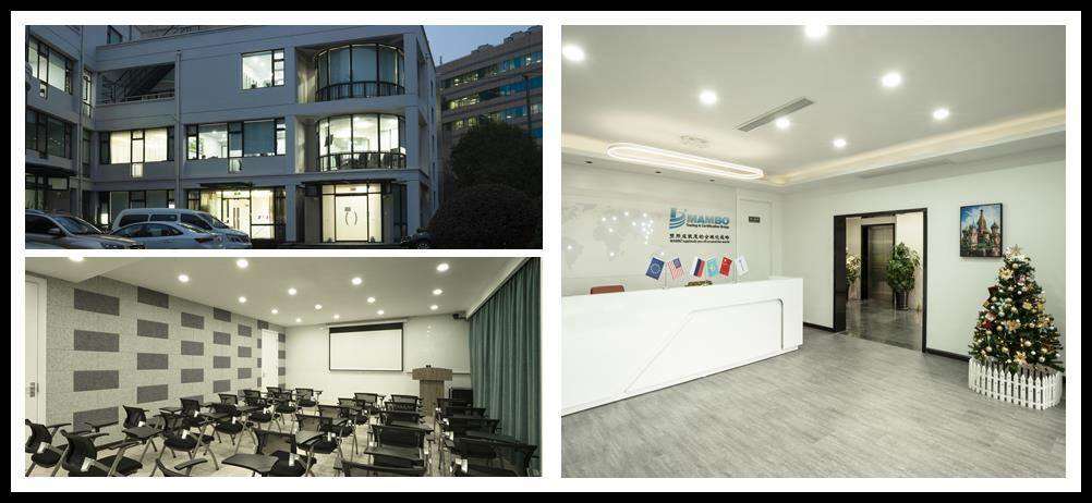 貿邦認證上海總部